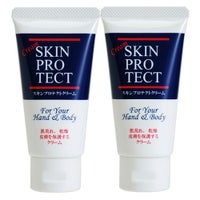 スキンプロテクトクリーム2本セット